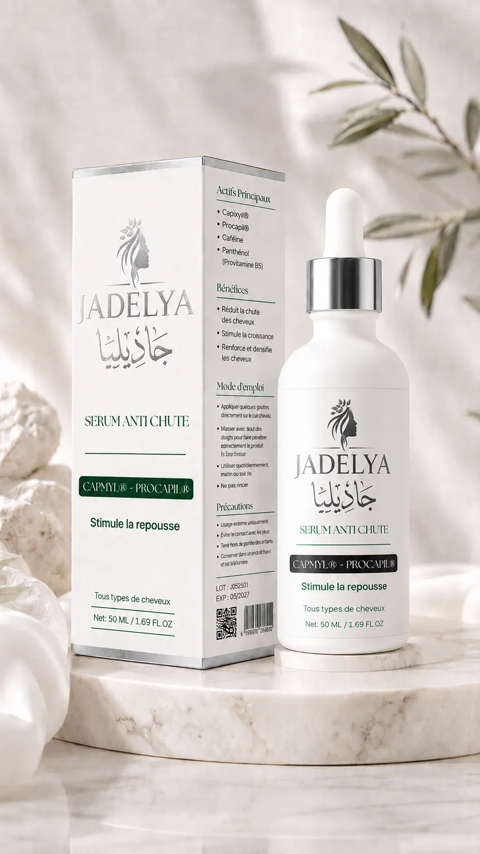 سيروم Jadelya ضد تساقط الشعر ودعم الكثافة
