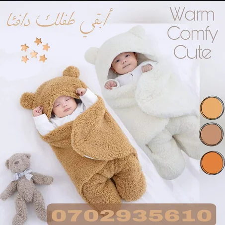 غطاء وبطانية الصوف للأطفال