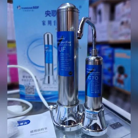 فيلتر تصفية المياه المنزلي الفوري