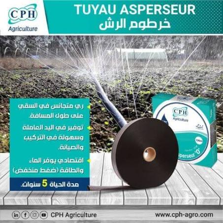 خرطوم الرّش الضّبابي الأكثر طلبا عند الفلاحين - 100متر