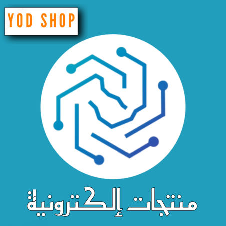 منتجات إلكترونية