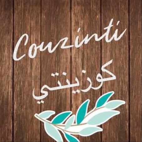 أدوات المطبج