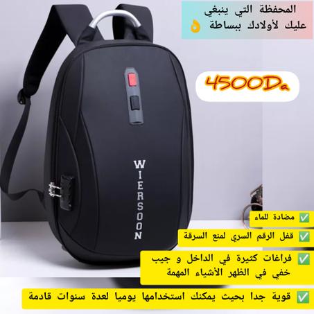 حقيبة الظهر المضادة للسرقة الحجم الكبير