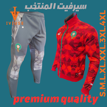 SURVETTE EQUIPE NATIONAL PREMIUM
