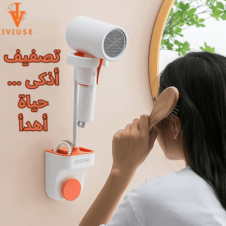 Suppor Sechoir Cheveu