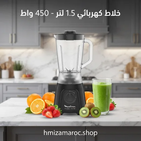 خلاط كهربائي 1.5 لتر - 450 واط، - Blendeo 1,5l - 450w 2v 1acc Noir