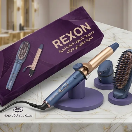 REXON Set de Coiffure 2 en 1 – مجموعة تصفيف الشعر