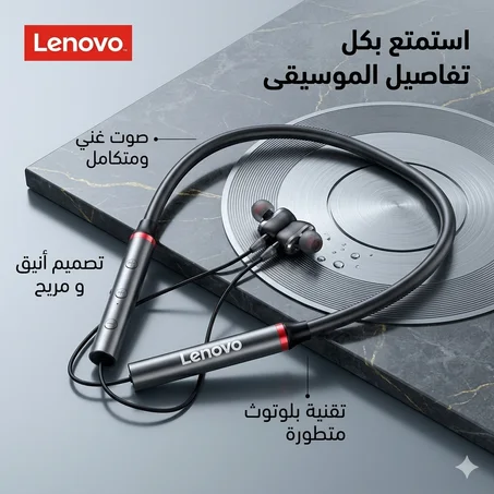 Lenovo HE05X Bluetooth – سماعات جودة صوت عالية