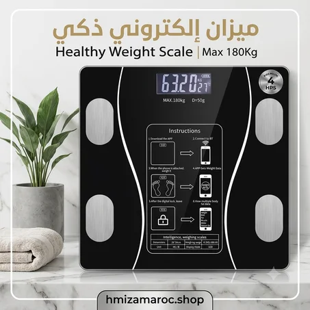 ميزان إلكتروني ذكي Healthy Weight Scale حتى 180 كغ | ميزان رقمي دقيق لقياس الوزن والصحة