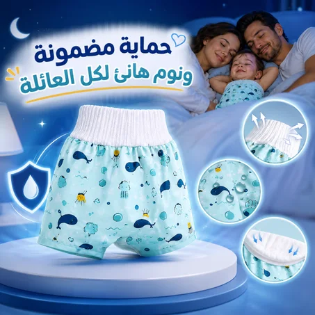 تنورة حفاضات الأطفال مقاومة للماء وقابلة للغسل