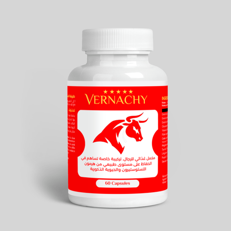 مكمل ڤــيرناتشي لــعلاج ضعف الانتصــاب