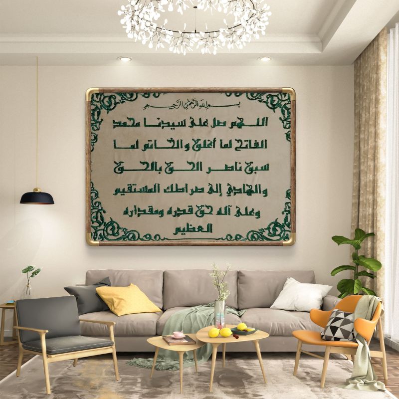 Les Trésors Spirituels de la Tijaniyya : Salat al-Fatih