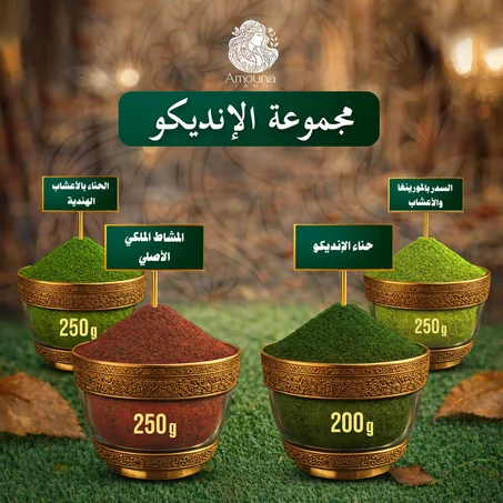 لمحاربة الشيب