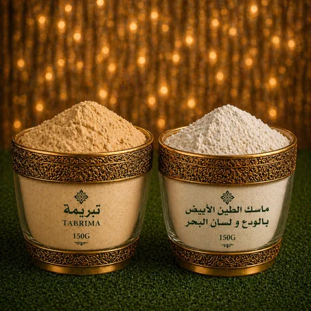 مجموعة كاملة للعناية بالجسم