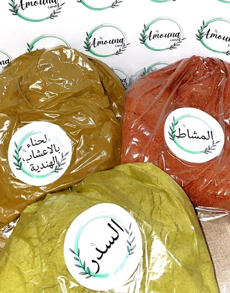 مجموعة السلطانة ( مشاط + سدر بالألزاز + حناء بالأعشاب الهندية ) لسنة كاملة