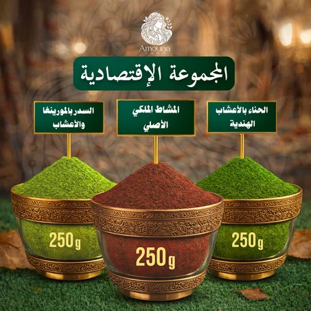 مجموعة إقتصادية ل 4 أشهر كاملة