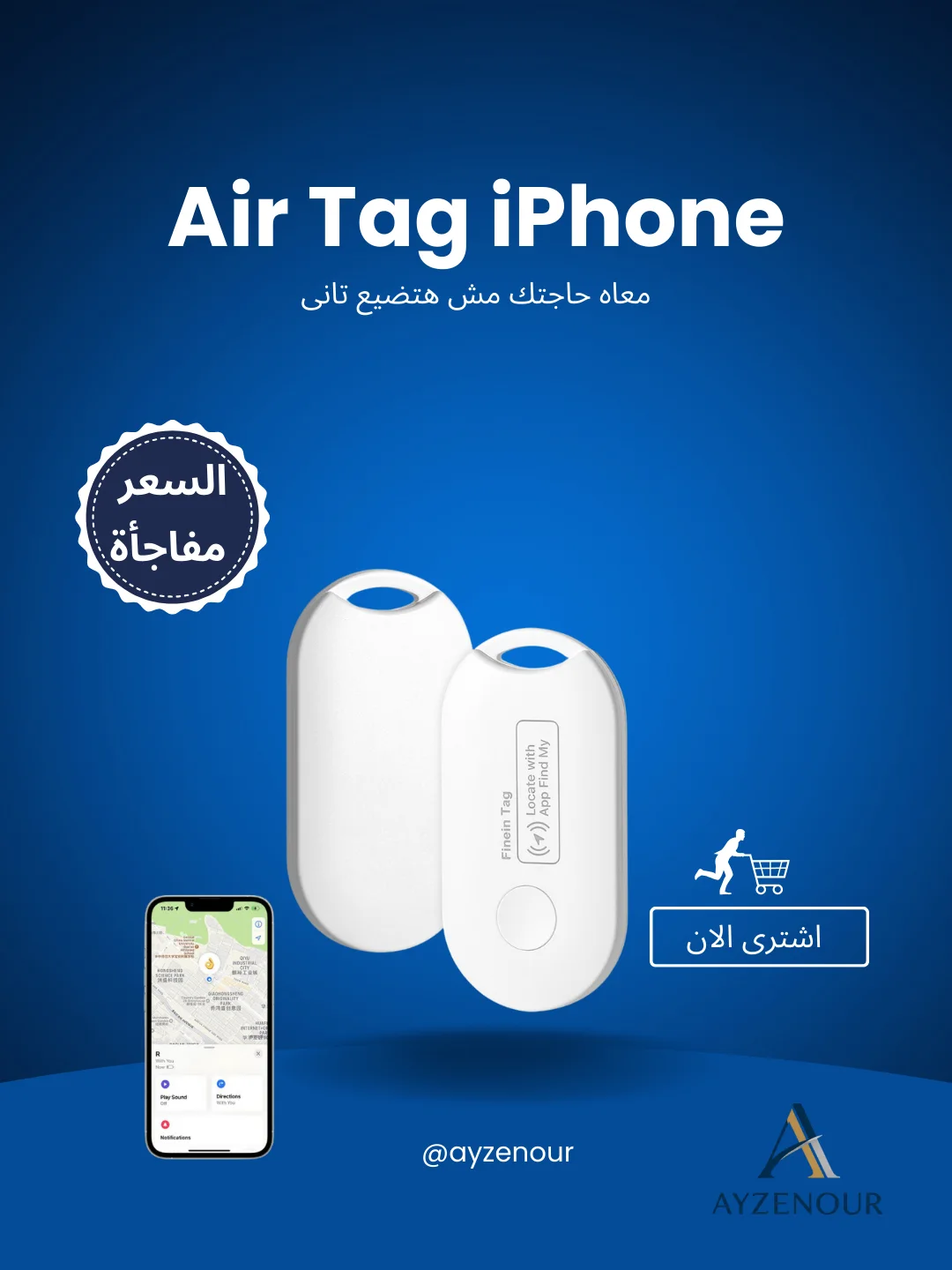 • AirTag iPhone