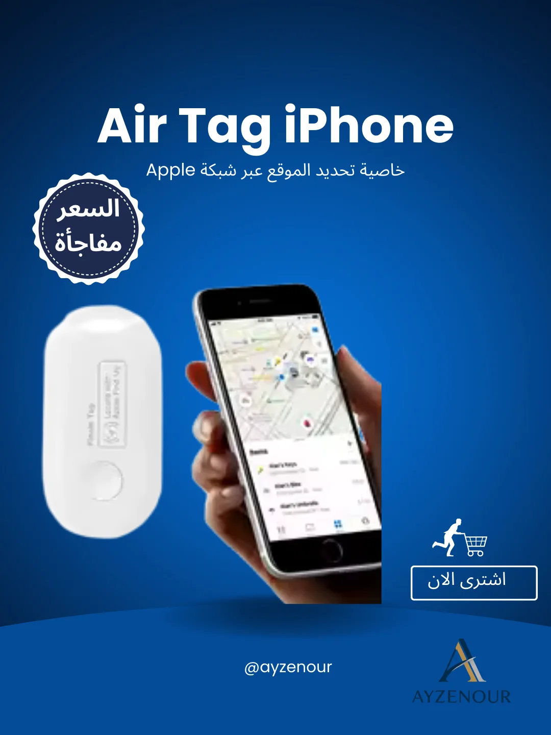 • AirTag iPhone