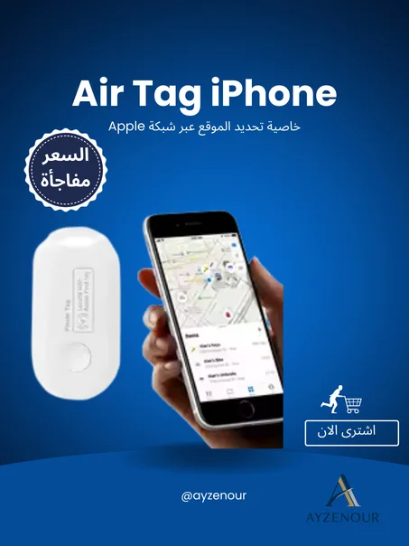 • AirTag iPhone