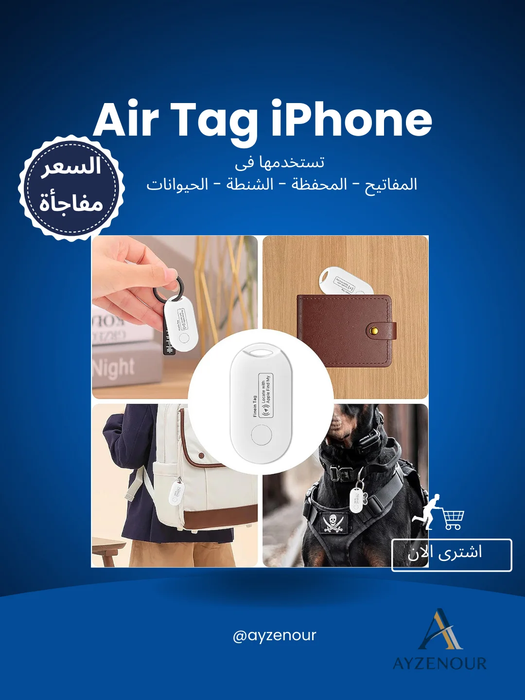 • AirTag iPhone