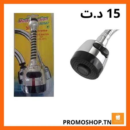 Multifonctionnel Flex