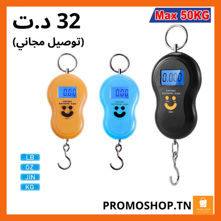 ميزان الكتروني