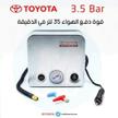 stores/fca74206f0e74e4e399272e0cbe18ff6/products/Z0j5PVaZoezsYUsEzKdzOm3ovogeAZS3gpiYbjz7.jpeg
