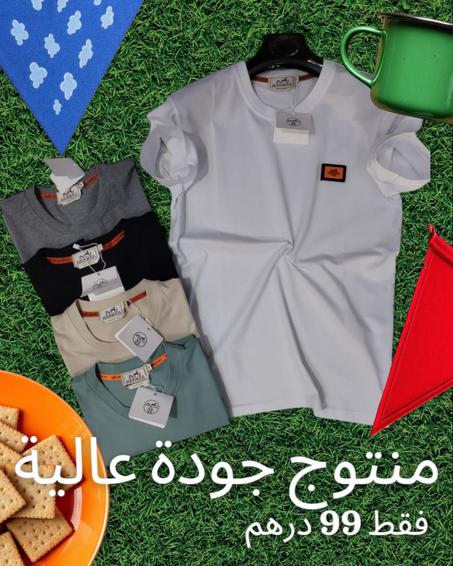 SUMMER SALE PREMIUM