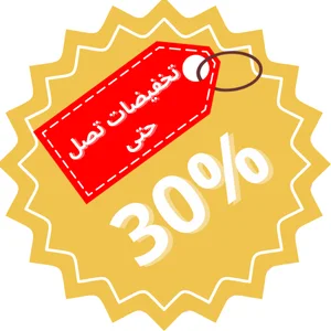 قسم التخفيظات