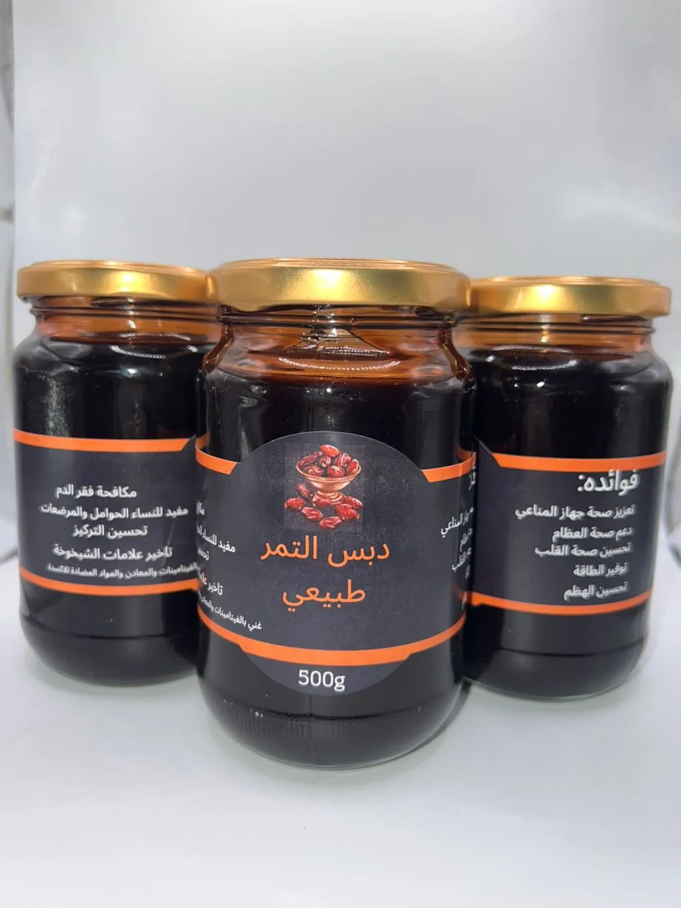 دبس  تمر طبيعي  🌴🌴