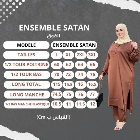 جديدنا لهذا الموسم! ✨    أنصومبل أنيق ومميز للمحجبات وغير المحجبات، مثالي للخروج والمناسبات.