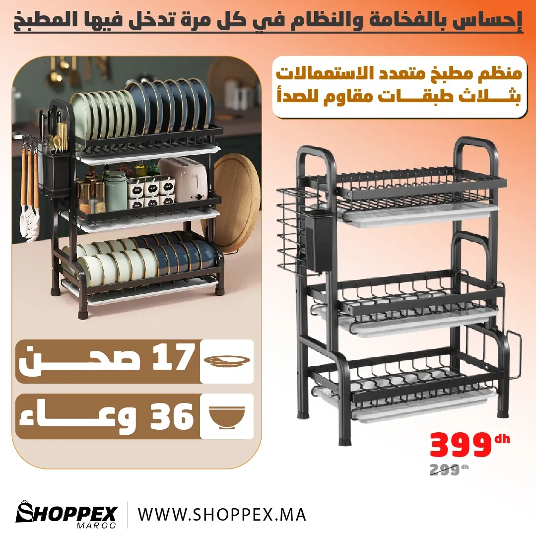 منضم مطبخ متعدد الاستعمالات مضاض لصدء ب ثلات طبقات