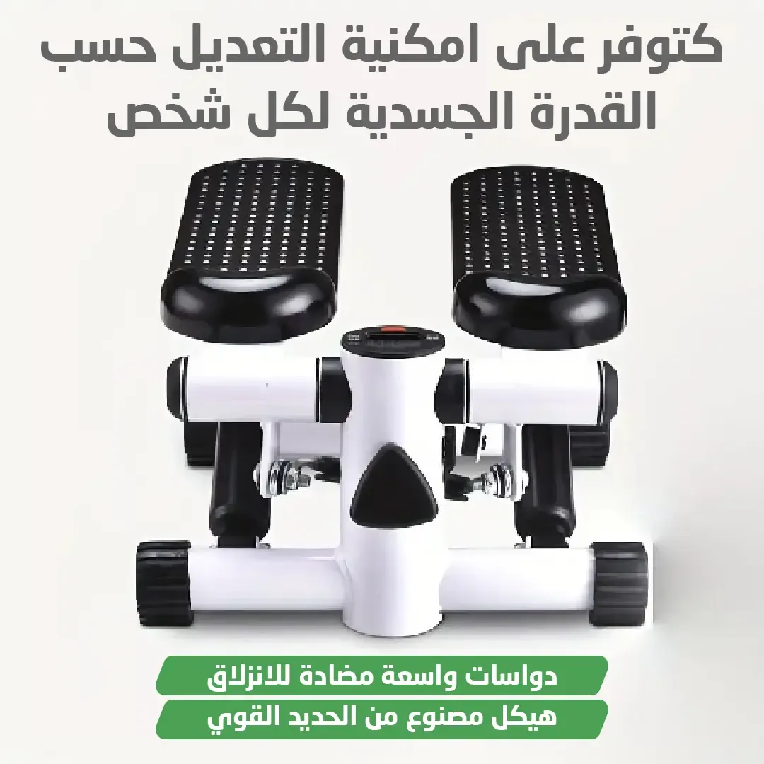 الة الرياضة لتمارين العضلات  صالحة لجميع الفئات