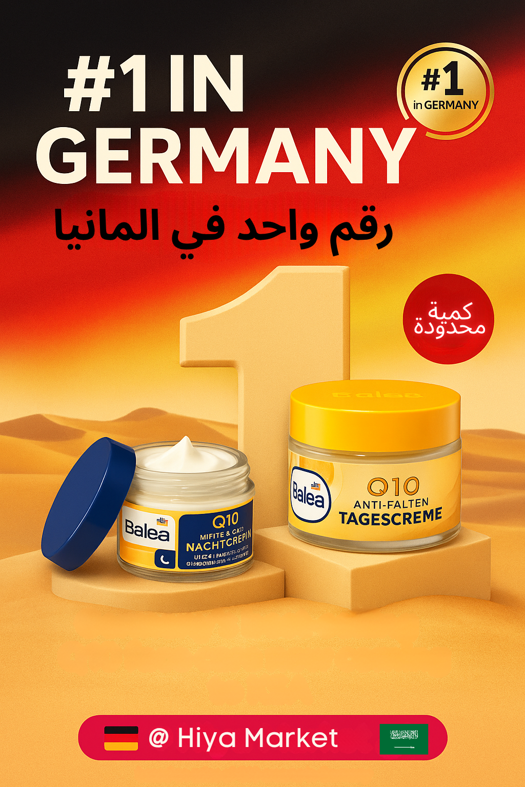 Balea creme