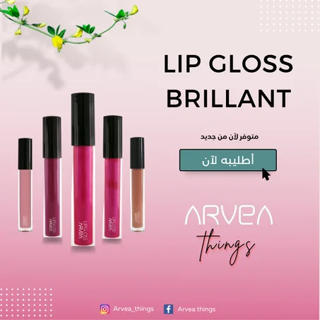 LIP GLOSS / ملمع شفاه