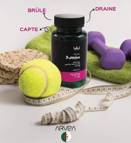 Slimy 3 /سليمي 3