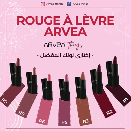 Rouge à Lèvres / أحمر شفاه