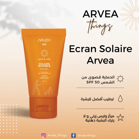 Écran solaire invisible Arvea / واقي الشمس غير مرئي
