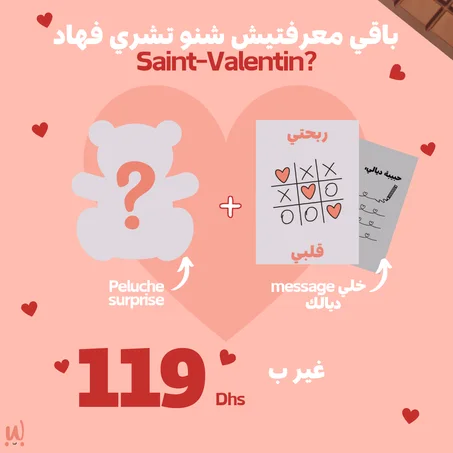 Offre Saint-Valentin