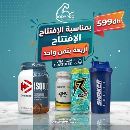pack iso 100