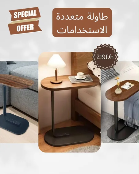 ✨ طاولة متعددة الاستعمالات – الأناقة والراحة في قطعة واحدة! ✨