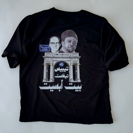 تيشيرت تبسة اسود اوفر سايز