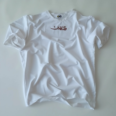 تيشيرت فلسطين ابيض اوفر سايز