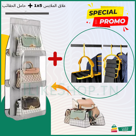 Rangement pour sac + Cintre magique 5 x 1