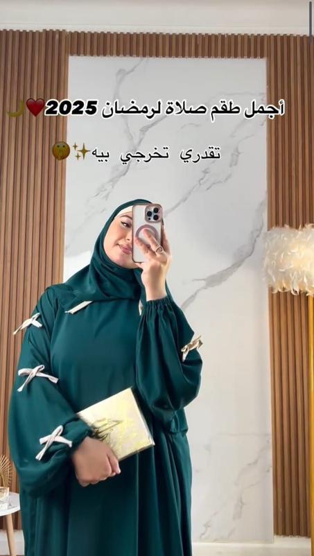 عباية بابيو