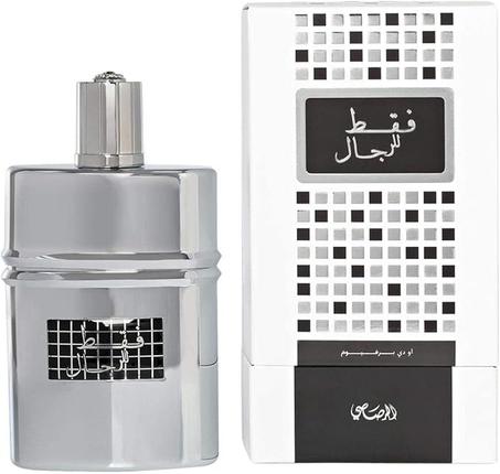 عطر فقط للرجال رجالي من الرصاصي, او دى بارفان, 50 مل