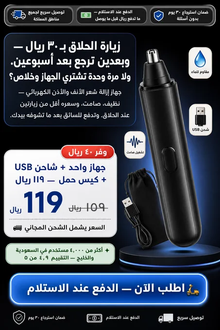 المنتج الأول
