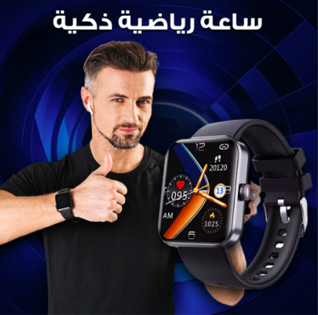 ساعة ذكية مقاومة للماء