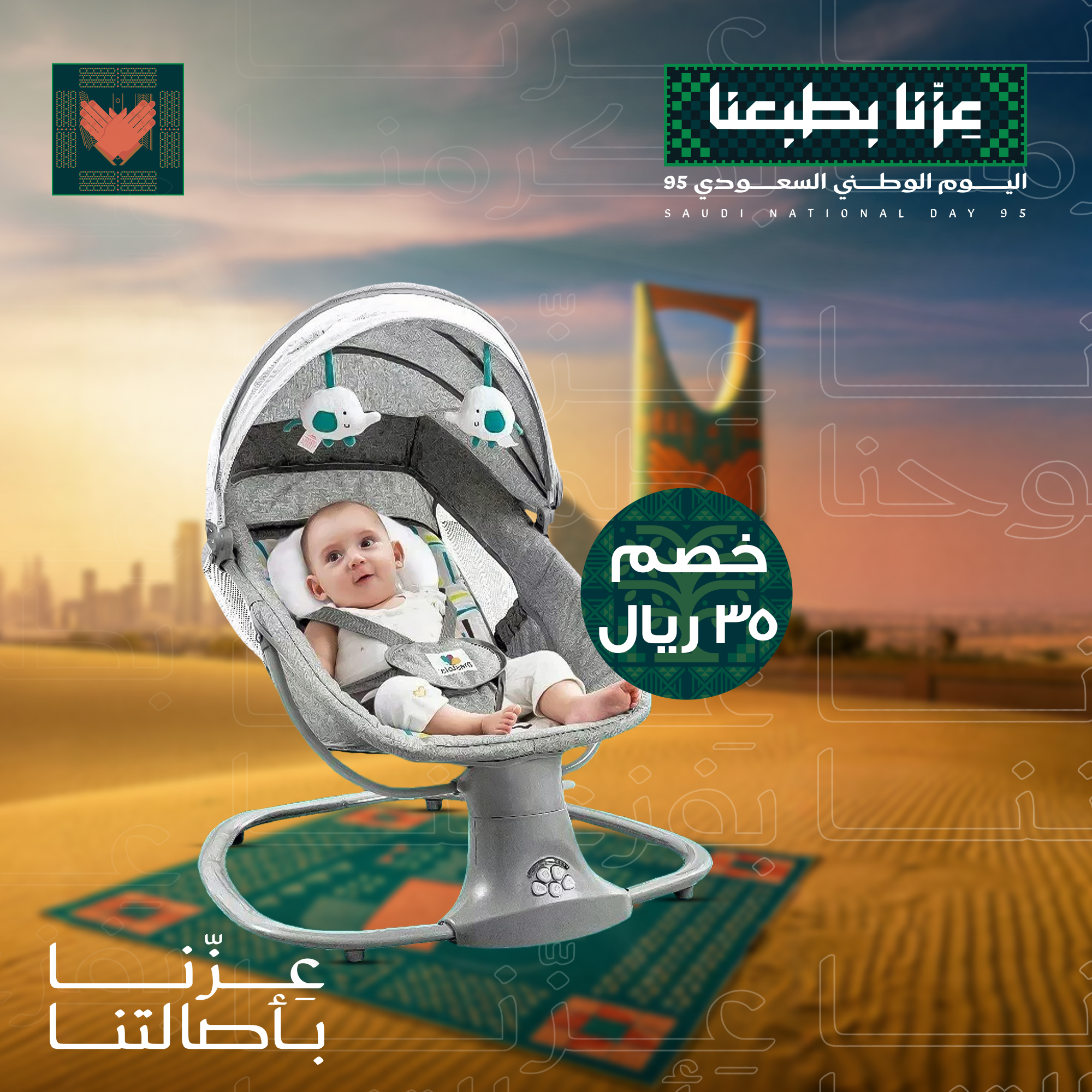 كرسي هزاز كهربائي للأطفال 3 في 1