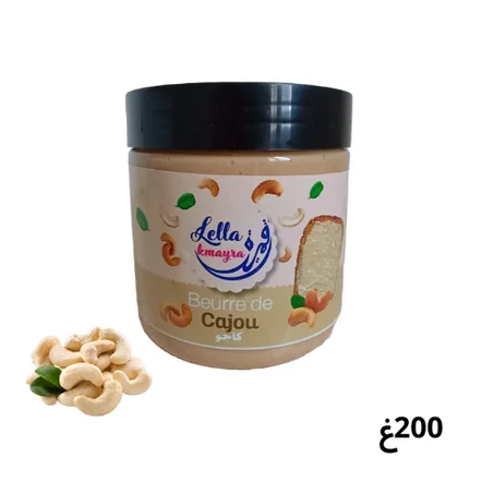 Beurre de Cajou ( زبدة الكاجو )